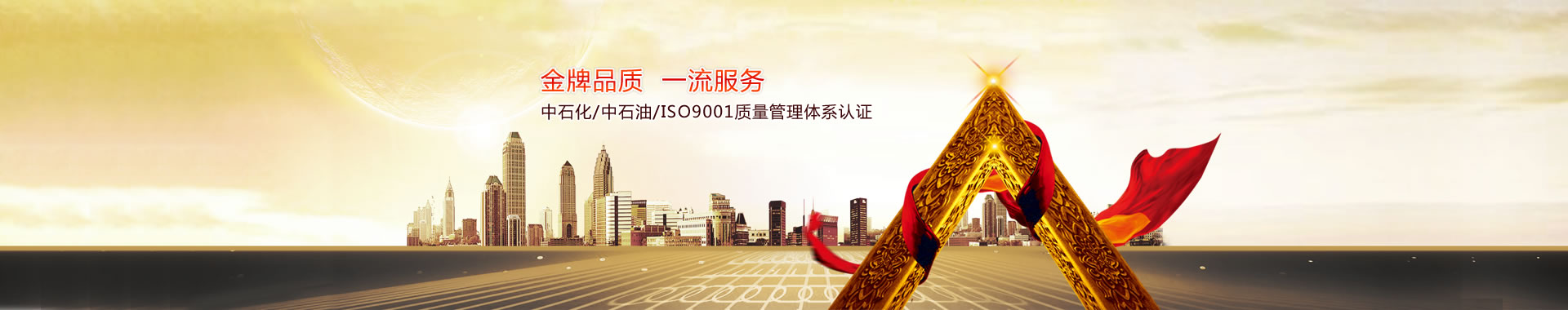 濟(jì)寧會(huì)展