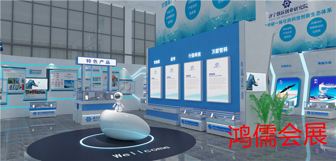 չdչ˾ɽ|p(chung)W(xu)ԺO(sh)Ӌ^